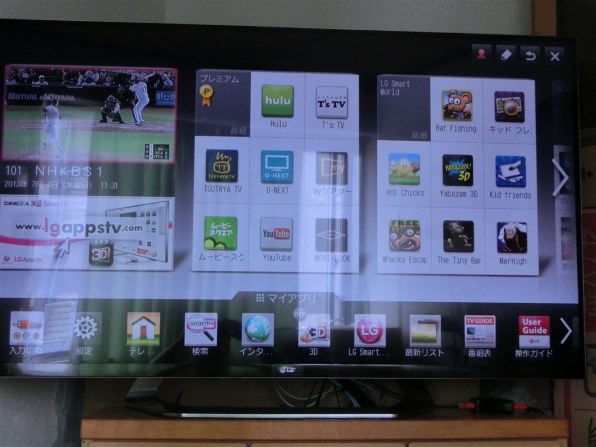 LGエレクトロニクス Smart CINEMA 3D TV 55LM7600 [55インチ]投稿画像