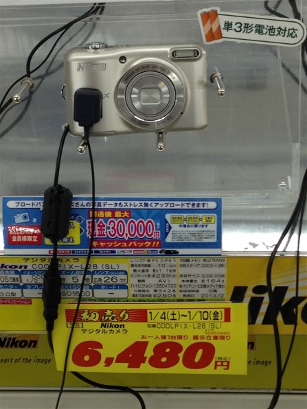 ニコン COOLPIX L28 価格比較 - 価格.com