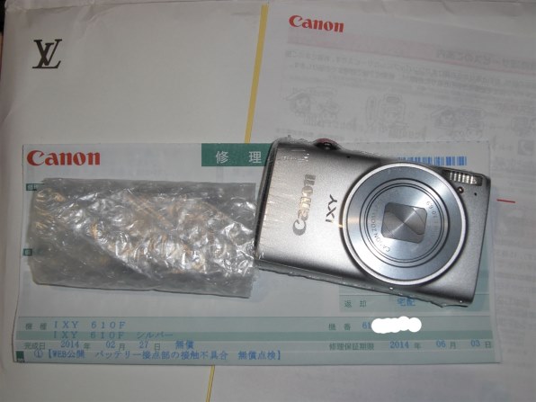 カシオ EXILIM ZOOM EX-Z100で撮影された写真 - 価格.com