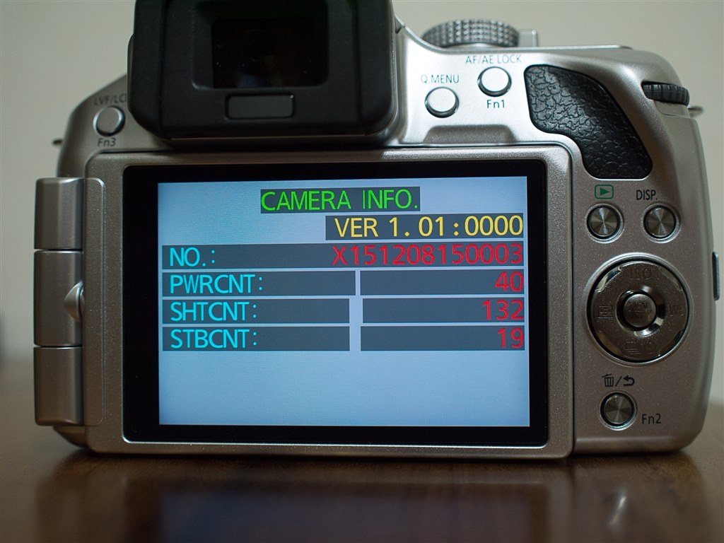 G5のシャッター回数を知るには？』 パナソニック LUMIX DMC-G5 ボディ