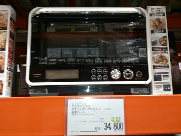 東芝 石窯ドーム ER-LD330(W) [グランホワイト]投稿画像・動画 - 価格.com