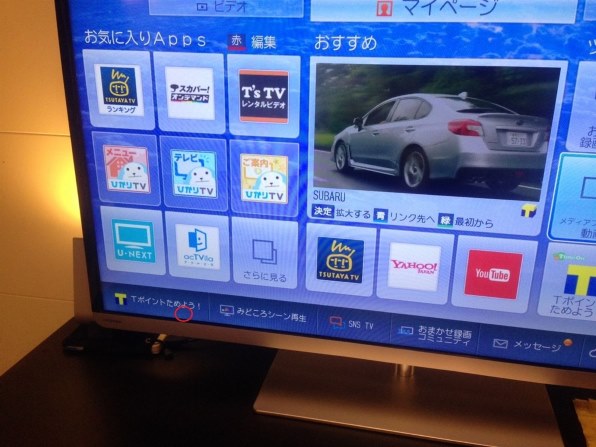 東芝 REGZA 32J7 [32インチ]投稿画像・動画 - 価格.com