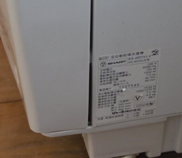 シャープ SJ-XF50X-T [プレミアブラウン] 価格比較 - 価格.com