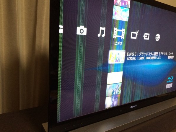 SONY BRAVIA KJ-43W870C [43インチ]投稿画像・動画 - 価格.com