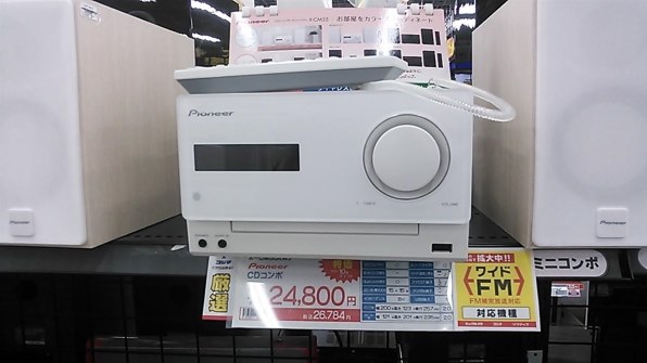 ONKYO X-U5X(W) [ホワイト]投稿画像・動画 - 価格.com