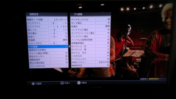 三菱電機 REAL LCD-A50BHR7 [50インチ] 価格比較 - 価格.com