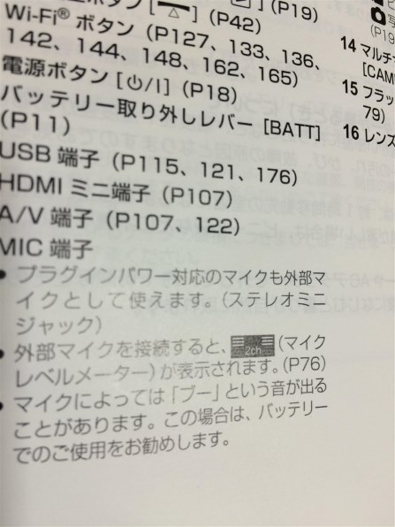 パナソニック HC-W850M 価格比較 - 価格.com