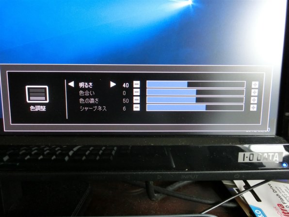 IODATA DIOS-MF271XDB [27インチ ブラック] 価格比較 - 価格.com