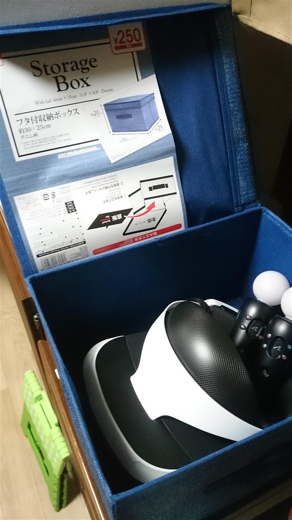 これで保管はとりあえず安心』 SIE PlayStation VR PlayStation Camera