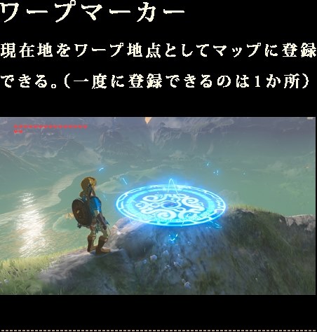 任天堂 ゼルダの伝説 ブレス オブ ザ ワイルド + エキスパンション