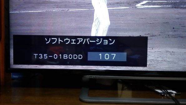 東芝 REGZA 55G20X [55インチ]投稿画像・動画 - 価格.com