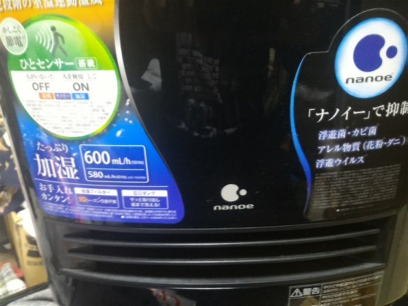 パナソニック DS-FKX1205-W [ホワイト] 価格比較 - 価格.com