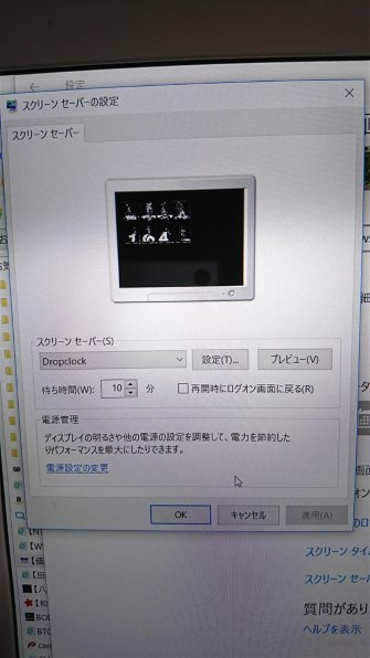 東芝 dynabook T554 T554/76LG PT55476LBXG [ライトゴールド]投稿画像
