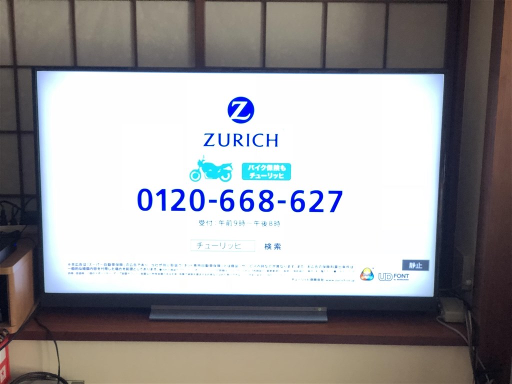 参考までに』 東芝 REGZA 55BZ710X [55インチ] のクチコミ掲示板