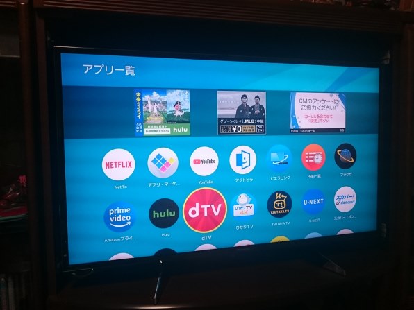 パナソニック VIERA TH-55EX750 [55インチ]投稿画像・動画 - 価格.com