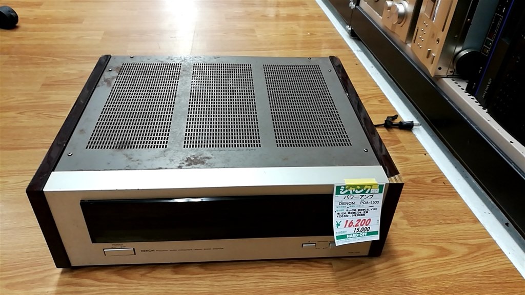 POA-1500について』 クチコミ掲示板 - 価格.com