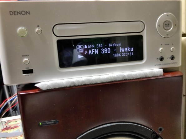 JVC WOOD CONE EX-S5-T [ブラウン] 価格比較 - 価格.com