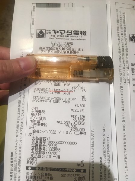 パナソニック NR-F453HPX 価格比較 - 価格.com