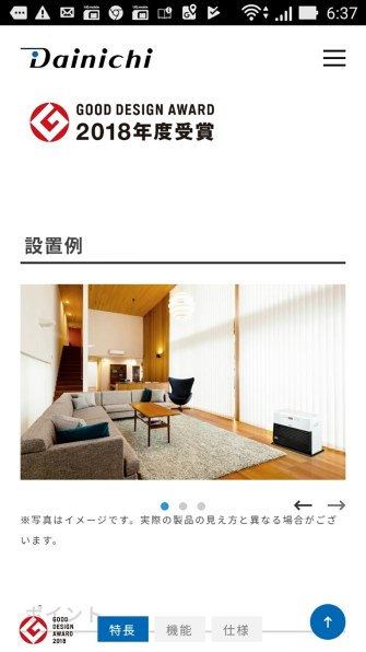 ダイニチ FZ-101 価格比較 - 価格.com