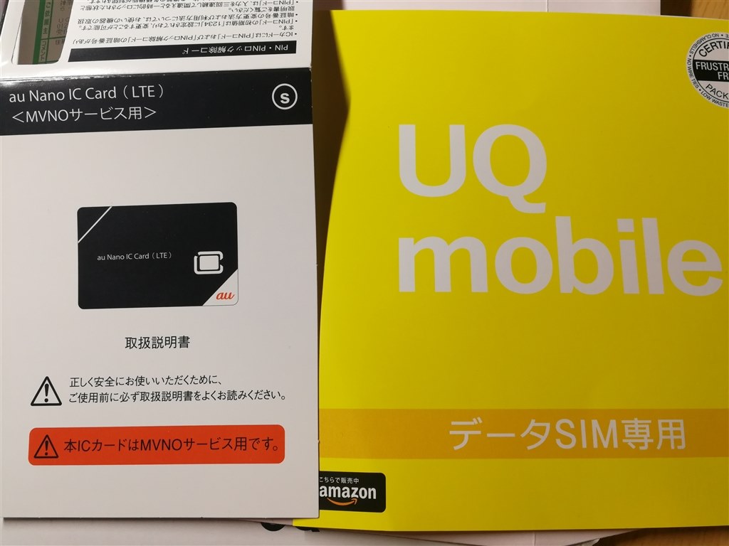 知っている方いたら』 HUAWEI Speed Wi-Fi HOME L01s [ホワイト] の