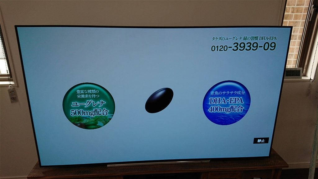 画面不具合』 東芝 REGZA 65X920 [65インチ] のクチコミ掲示板 - 価格.com