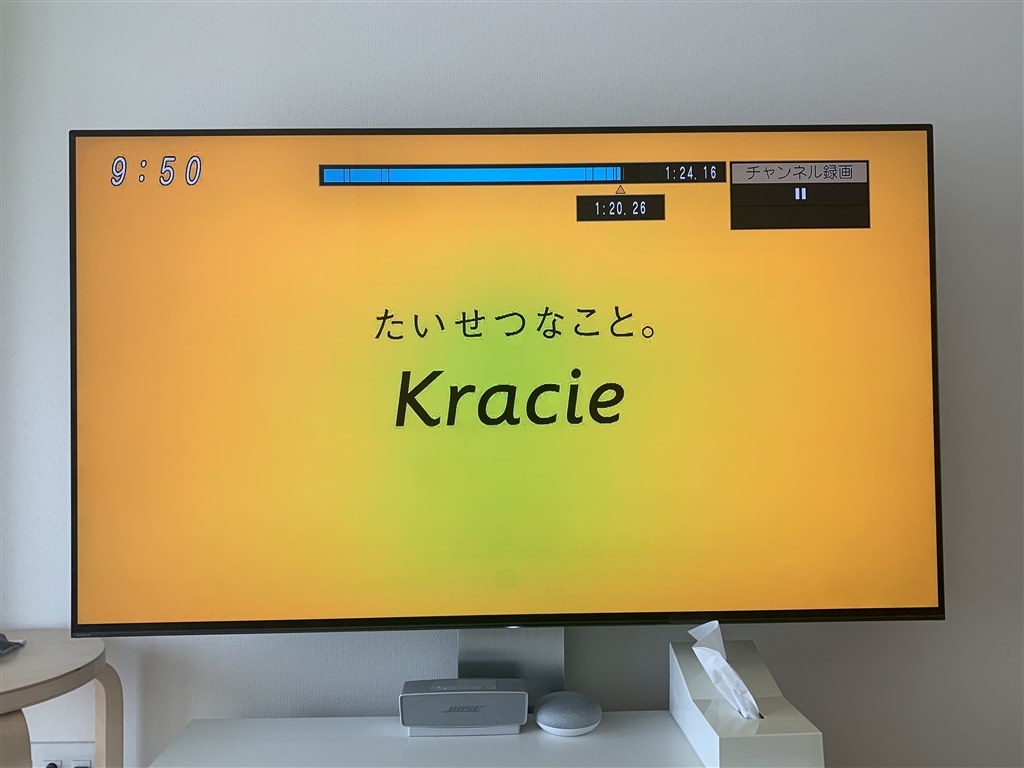 画面中心部の一帯が変色。解決方法はあるのでしょうか？』 SONY BRAVIA