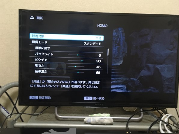 SONY BRAVIA KJ-40W730C [40インチ]投稿画像・動画 - 価格.com