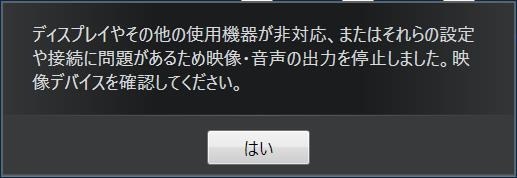 困り果てています。』 ピクセラ PIX-DT460 のクチコミ掲示板 - 価格.com