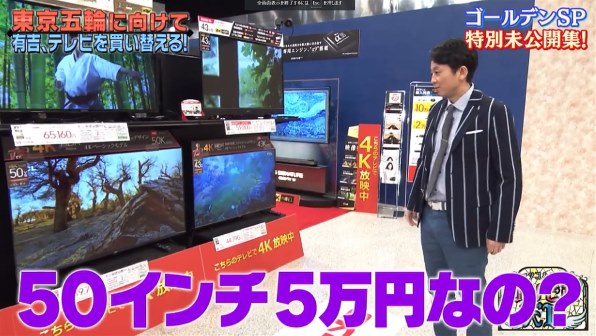 TCL 43K600U [43インチ]投稿画像・動画 - 価格.com