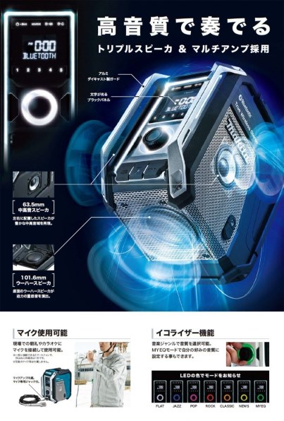 マキタ MR108 [青] 価格比較 - 価格.com
