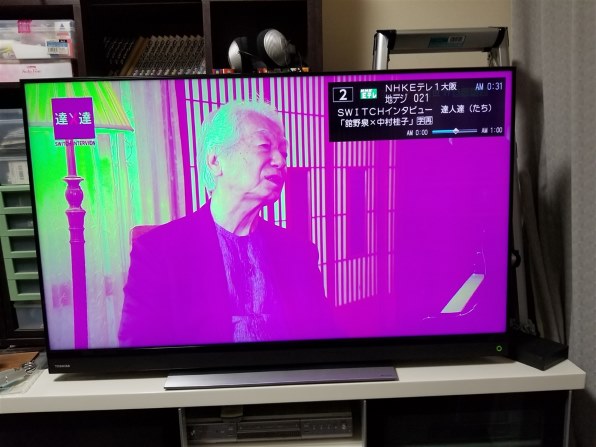 東芝 REGZA 43BM620X [43インチ]投稿画像・動画 - 価格.com