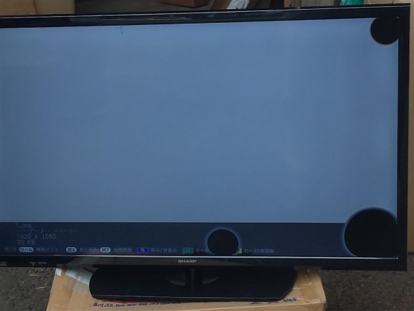 シャープ AQUOS LC-40S5 [40インチ] 価格比較 - 価格.com