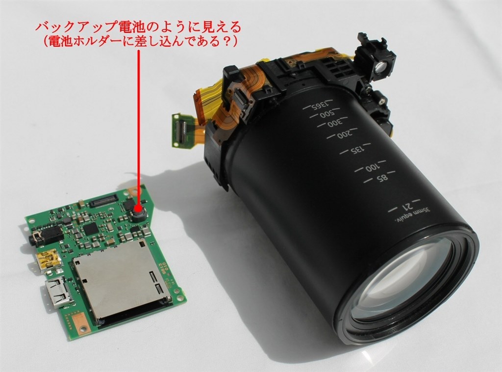 日付・時刻用の内蔵電池の種類・型番等』 CANON PowerShot SX60 HS の