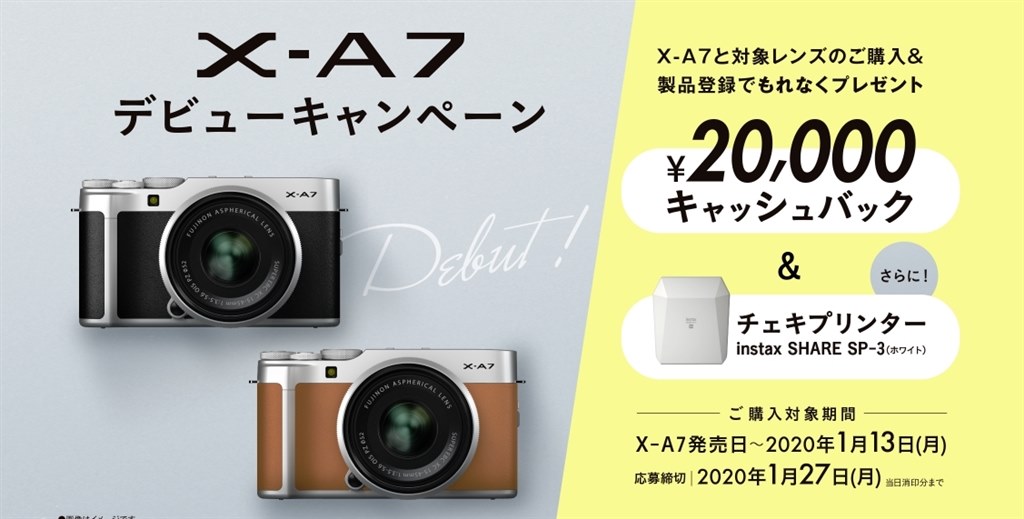 海外は4色で発売！』 富士フイルム FUJIFILM X-A7 レンズキット の