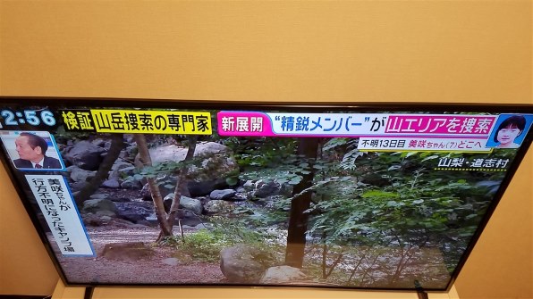 コストコにて』 LGエレクトロニクス 60UK6200PJA [60インチ] の