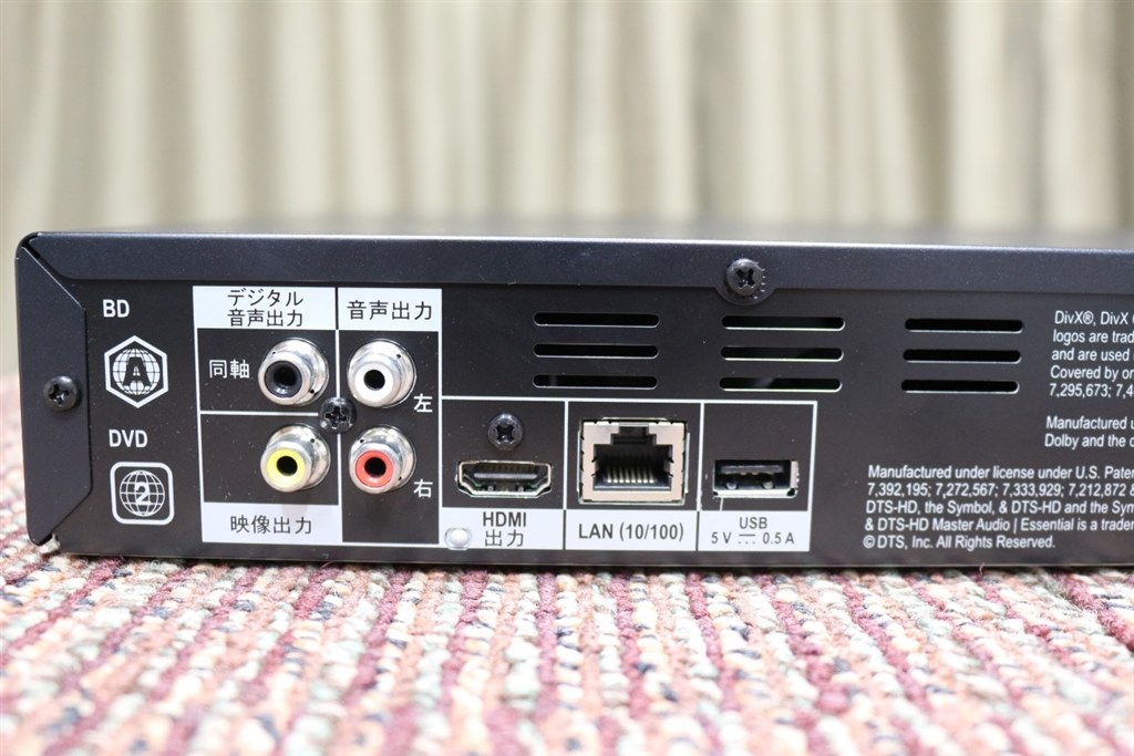 オーディオアンプとのつなぎ方』 パイオニア BDP-150 [ブラック] の