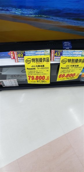 パナソニック VIERA TH-49GX500 [49インチ] 価格比較 - 価格.com