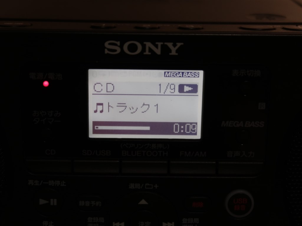 保証本体交換後のCD不良、その後の分解解決』 SONY ZS-RS81BT の