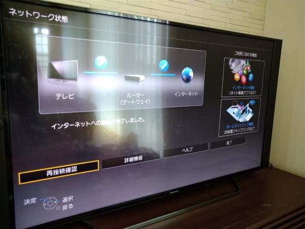 パナソニック VIERA TH-55EX850 [55インチ]投稿画像・動画 - 価格.com