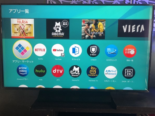 パナソニック VIERA TH-49GX855 [49インチ]投稿画像・動画 - 価格.com