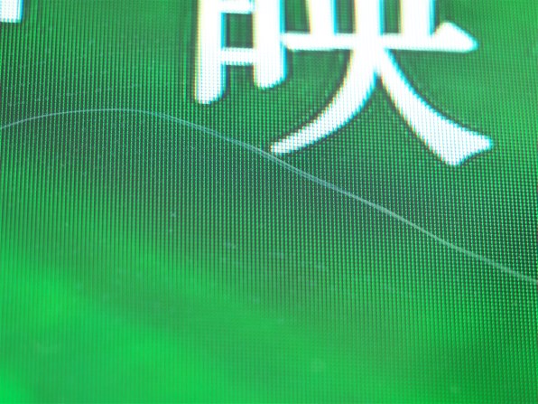 東芝 REGZA 42Z8000 [42インチ]投稿画像・動画 - 価格.com