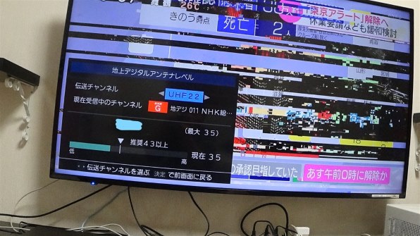 パナソニック VIERA TH-24D300 [24インチ]投稿画像・動画 - 価格.com