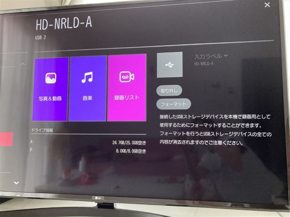 LGエレクトロニクス 55UK6300PJF [55インチ]投稿画像・動画 - 価格.com