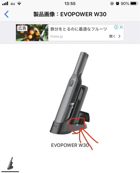 Shark EVOPOWER W30 [グレイ] 価格比較 - 価格.com