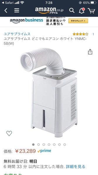 コロナ CW-1620 価格比較 - 価格.com