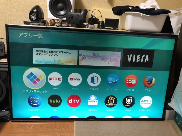 パナソニック VIERA TH-55DX750 [55インチ]投稿画像・動画 - 価格.com
