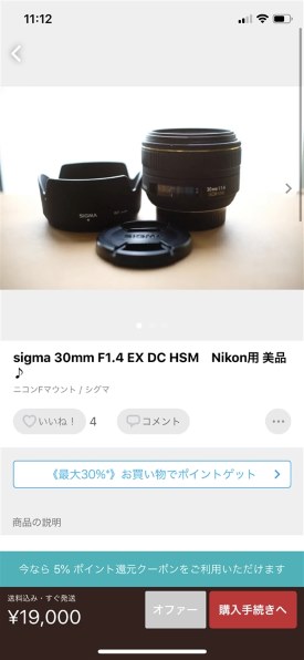 ニコン D3100 200mmダブルズームキット 価格比較 - 価格.com