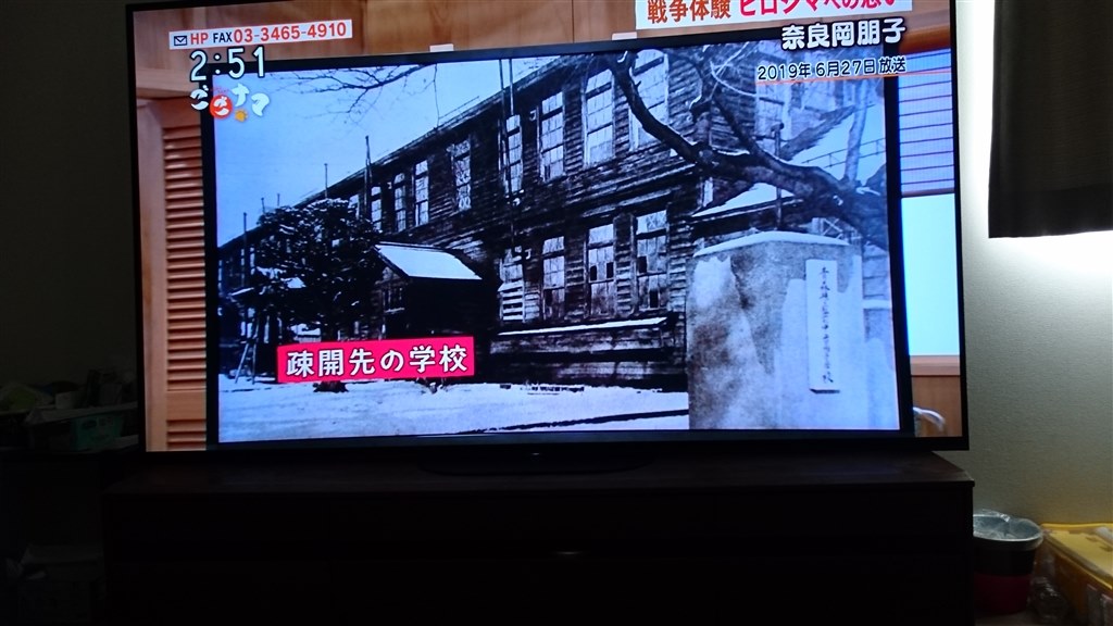 cr7】SONY KJ-77A9G 77インチ 有機EL直接引取 大阪 cr7】SONY KJ-77A9G