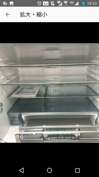 日立 真空チルド R-WX74K 価格比較 - 価格.com