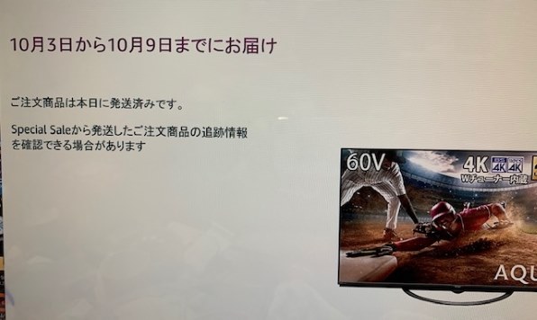 シャープ AQUOS 4K 4T-C50AN1 [50インチ] 価格比較 - 価格.com